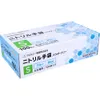 商品画像 3 のサムネイル