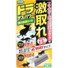 商品画像 1 のサムネイル