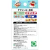 商品画像 2 のサムネイル