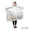 商品画像 4 のサムネイル