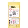 商品画像 2 のサムネイル