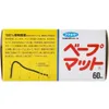 商品画像 3 のサムネイル