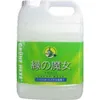 商品画像 1 のサムネイル