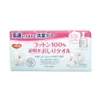 商品画像 2 のサムネイル