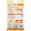 商品画像 2 のサムネイル