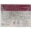 商品画像 3 のサムネイル
