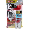 商品画像 1 のサムネイル