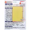 商品画像 3 のサムネイル