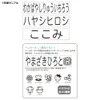 商品画像 6 のサムネイル