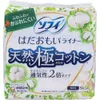 商品画像 1 のサムネイル