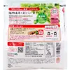 商品画像 2 のサムネイル