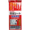 商品画像 1 のサムネイル
