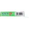 商品画像 2 のサムネイル