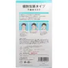 商品画像 3 のサムネイル