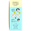 商品画像 4 のサムネイル