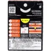 商品画像 2 のサムネイル