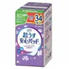 商品画像 1 のサムネイル