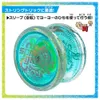 商品画像 3 のサムネイル