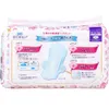 商品画像 2 のサムネイル