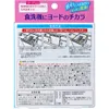 商品画像 2 のサムネイル
