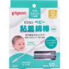 商品画像 1 のサムネイル