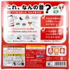 商品画像 2 のサムネイル