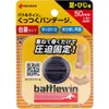 商品画像 1 のサムネイル