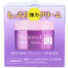 商品画像 4 のサムネイル