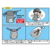 商品画像 4 のサムネイル