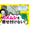 商品画像 7 のサムネイル