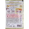 商品画像 2 のサムネイル