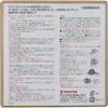 商品画像 2 のサムネイル