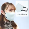 商品画像 3 のサムネイル