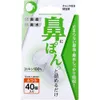 商品画像 1 のサムネイル