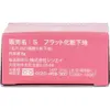 商品画像 5 のサムネイル