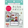 商品画像 1 のサムネイル