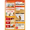 商品画像 2 のサムネイル