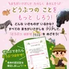 商品画像 3 のサムネイル