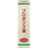 商品画像 1 のサムネイル