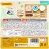 商品画像 2 のサムネイル