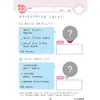 商品画像 4 のサムネイル