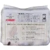 商品画像 2 のサムネイル