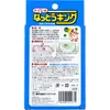 商品画像 2 のサムネイル