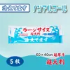 商品画像 1 のサムネイル
