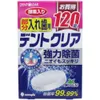 商品画像 1 のサムネイル