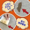 商品画像 4 のサムネイル