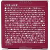 商品画像 2 のサムネイル