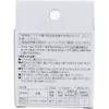 商品画像 2 のサムネイル