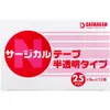 商品画像 1 のサムネイル