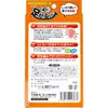 商品画像 2 のサムネイル